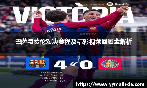 BETVLCTOR伟德在线